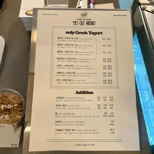 그리드인그릭 리뷰 사진