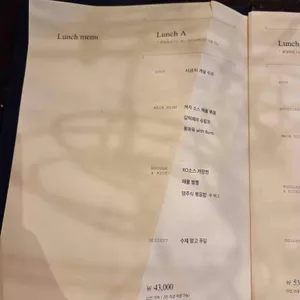모던눌랑 리뷰 사진