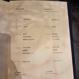 모던눌랑 리뷰 사진