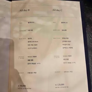 모던눌랑 리뷰 사진