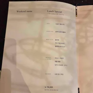 모던눌랑 리뷰 사진