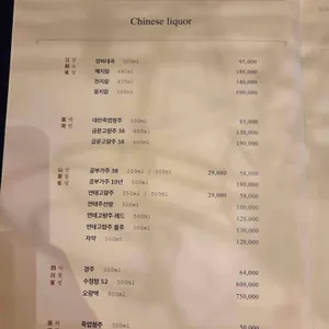 모던눌랑 리뷰 사진