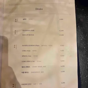 모던눌랑 리뷰 사진