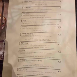모던눌랑 리뷰 사진