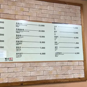 별난국순대육개장 리뷰 사진