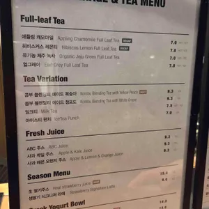 이디야커피랩 리뷰 사진