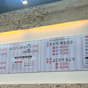 대머리칼국수 망포점 리뷰 사진