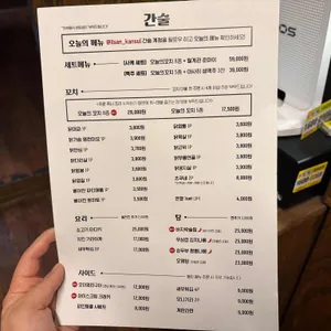 간술 리뷰 사진