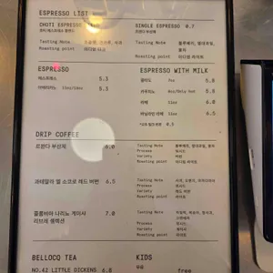 로우앤스윗 리뷰 사진