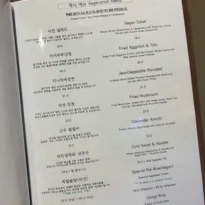 Gongi 리뷰 사진