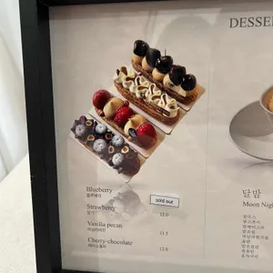 수르기 리뷰 사진