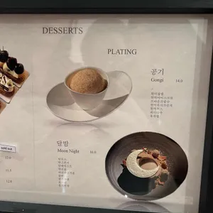 수르기 리뷰 사진