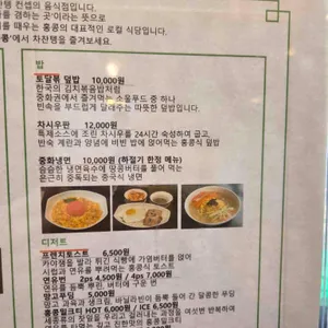 굿모닝홍콩 리뷰 사진