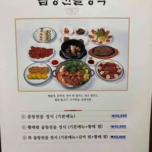 하나로 회관 리뷰 사진