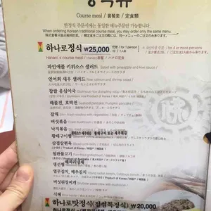 하나로 회관 리뷰 사진