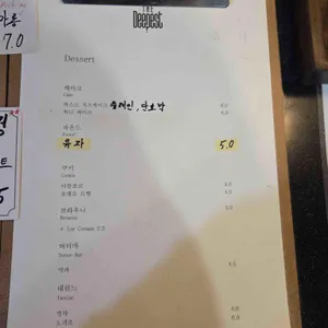 디피스트 리뷰 사진