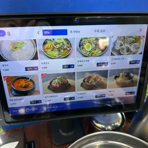 은성뼈칼국수얼큰이해장국 리뷰 사진
