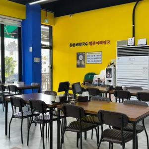 은성뼈칼국수얼큰이해장국 리뷰 사진