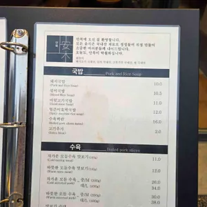 안목 리뷰 사진