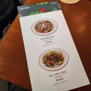오늘와인한잔 리뷰 사진