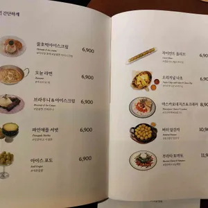 오늘와인한잔 리뷰 사진
