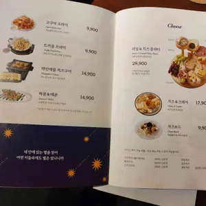 오늘와인한잔 리뷰 사진
