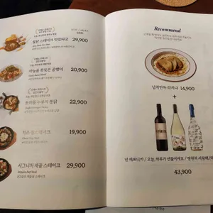 오늘와인한잔 리뷰 사진