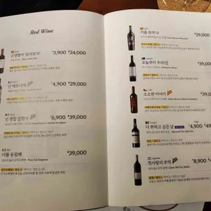 오늘와인한잔 리뷰 사진