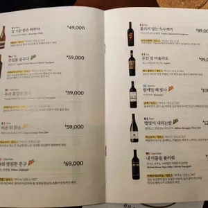 오늘와인한잔 리뷰 사진