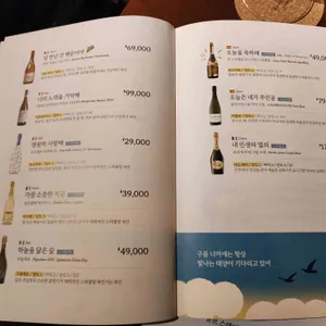 오늘와인한잔 리뷰 사진