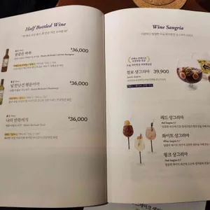 오늘와인한잔 리뷰 사진