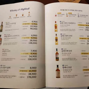 오늘와인한잔 리뷰 사진
