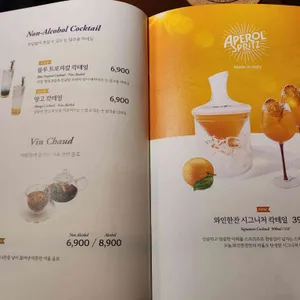 오늘와인한잔 리뷰 사진