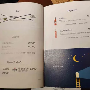 오늘와인한잔 리뷰 사진