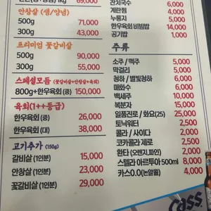 육화 리뷰 사진