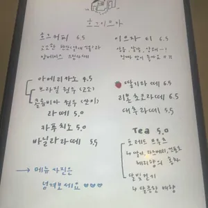 흐그이므자 리뷰 사진