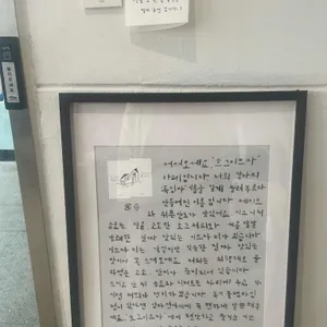 흐그이므자 리뷰 사진