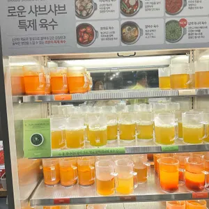 로운 샤브샤브 리뷰 사진