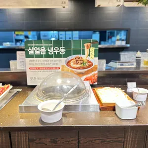 로운 샤브샤브 사진