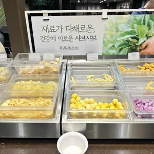 로운 샤브샤브 사진