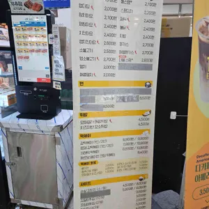 강다짐 삼각김밥 리뷰 사진