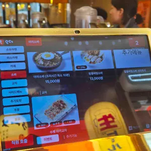 오또상라멘 리뷰 사진