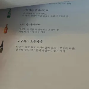 야키토리 키혼 리뷰 사진