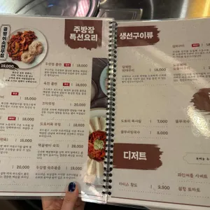 더종로빈대떡 리뷰 사진