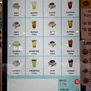 고스락 리뷰 사진