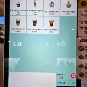 고스락 리뷰 사진