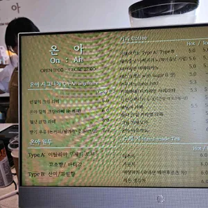 카페온아 리뷰 사진