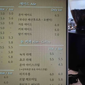 카페온아 리뷰 사진