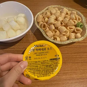 BHC치킨 사진