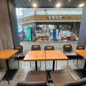 컴포즈커피 사진
